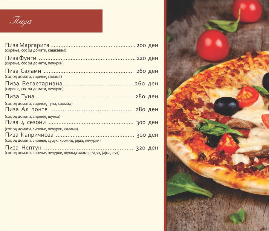 Menu page